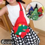 ボディバッグ 子供用 キッズ | PlusNao | 詳細画像1 