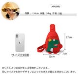 ボディバッグ 子供用 キッズ | PlusNao | 詳細画像20 