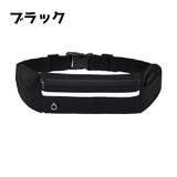 ランニングポーチ ランニングバッグ レディース | PlusNao | 詳細画像7 