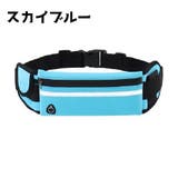 ランニングポーチ ランニングバッグ レディース | PlusNao | 詳細画像9 