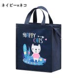 保温バッグ ランチバッグ ランチトート | PlusNao | 詳細画像12