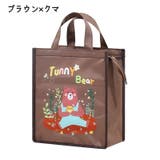 保温バッグ ランチバッグ ランチトート | PlusNao | 詳細画像15