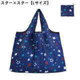 エコバッグ トートバッグ ナイロンバッグ | PlusNao | 詳細画像15