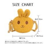 ポシェット ショルダーバッグ キッズ | PlusNao | 詳細画像18 