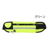 ランニングポーチ ウエストポーチ イヤホンホール | PlusNao | 詳細画像10