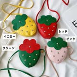 ポシェット キッズ 子供用 | PlusNao | 詳細画像18 