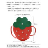 ポシェット キッズ 子供用 | PlusNao | 詳細画像19 