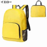 リュックサック 折りたたみ式 レディース | PlusNao | 詳細画像13 