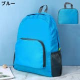 リュックサック 折りたたみ式 レディース | PlusNao | 詳細画像16 