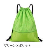 ナップサック リュック レディース | PlusNao | 詳細画像11