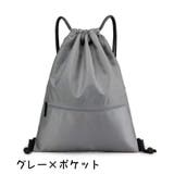 ナップサック リュック レディース | PlusNao | 詳細画像13