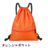 ナップサック リュック レディース | PlusNao | 詳細画像15
