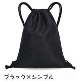 ナップサック リュック レディース | PlusNao | 詳細画像4