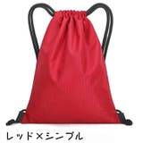 ナップサック リュック レディース | PlusNao | 詳細画像6