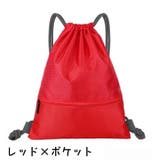 ナップサック リュック レディース | PlusNao | 詳細画像7