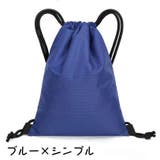 ナップサック リュック レディース | PlusNao | 詳細画像8