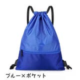 ナップサック リュック レディース | PlusNao | 詳細画像9