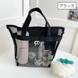 メッシュバッグ トートバッグ スパバッグ | PlusNao | 詳細画像14 