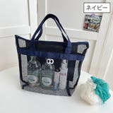 メッシュバッグ トートバッグ スパバッグ | PlusNao | 詳細画像15 