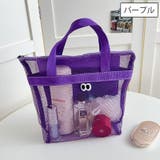 メッシュバッグ トートバッグ スパバッグ | PlusNao | 詳細画像16 