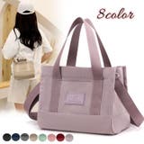 ミニトートバッグ 鞄 カバン | PlusNao | 詳細画像1