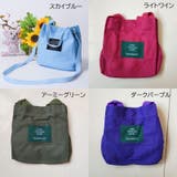 2wayバッグ ショルダーバッグ トートバッグ | PlusNao | 詳細画像19 