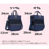 3WAY リュックサック ショルダーバッグ | PlusNao | 詳細画像20