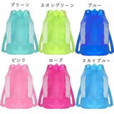 おもちゃ収納バッグ 砂場バッグ 収納袋 | PlusNao | 詳細画像18 