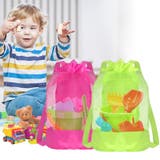 おもちゃ収納バッグ 砂場バッグ 収納袋 | PlusNao | 詳細画像2 