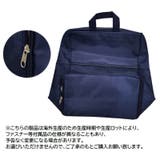 シューズバッグ シューズケース 靴袋 | PlusNao | 詳細画像11 