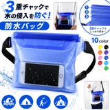 ショルダーバッグ 防水 防塵 | PlusNao | 詳細画像1