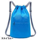 リュックサック ナップサック レディース | PlusNao | 詳細画像10 