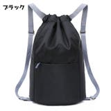 リュックサック ナップサック レディース | PlusNao | 詳細画像6 