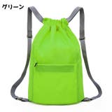 リュックサック ナップサック レディース | PlusNao | 詳細画像9 