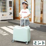 スーツケース 子供用 キッズ用 | PlusNao | 詳細画像16 