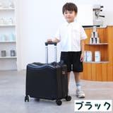 スーツケース 子供用 キッズ用 | PlusNao | 詳細画像18 