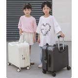 スーツケース 子供用 キッズ用 | PlusNao | 詳細画像2 