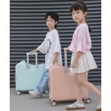 スーツケース 子供用 キッズ用 | PlusNao | 詳細画像7 