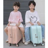 スーツケース 子供用 キッズ用 | PlusNao | 詳細画像8 