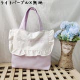 トートバッグ 手提げかばん レディース | PlusNao | 詳細画像19