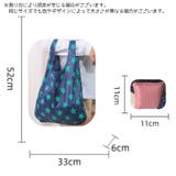 エコバッグ バッグ ショッピングバッグ | PlusNao | 詳細画像9 