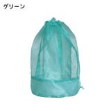 収納袋 おもちゃ収納袋 砂場バッグ | PlusNao | 詳細画像10