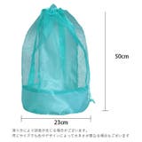 収納袋 おもちゃ収納袋 砂場バッグ | PlusNao | 詳細画像15