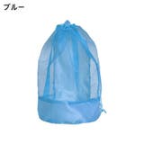 収納袋 おもちゃ収納袋 砂場バッグ | PlusNao | 詳細画像9