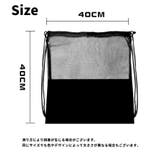 ボールバッグ バスケ用バッグ ナップサック | PlusNao | 詳細画像5