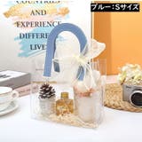 ラッピング袋 ギフトバッグ 包装 | PlusNao | 詳細画像7 