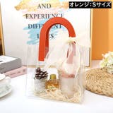 ラッピング袋 ギフトバッグ 包装 | PlusNao | 詳細画像8 