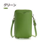 ショルダーバッグ スマホポーチ ポシェット | PlusNao | 詳細画像16