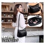 ショルダーバッグ レディース 女性 | PlusNao | 詳細画像1 