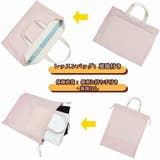 入園バッグセット 4点セット ストライプ柄 | PlusNao | 詳細画像2